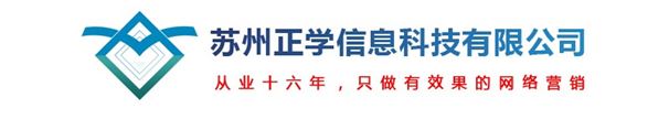 苏州网络公司