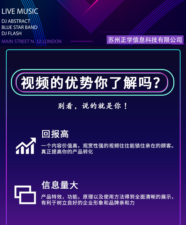 ​苏州抖音推广/你的短视频为什么没播放呢？