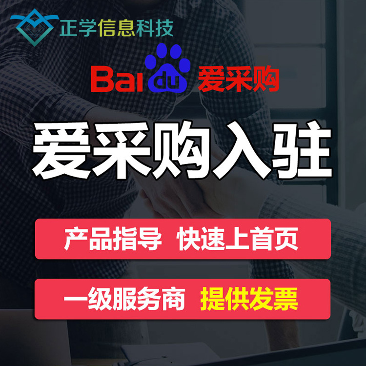 苏州爱采购代运营/一年发布3000多条信息，为什么一点效果也没有？