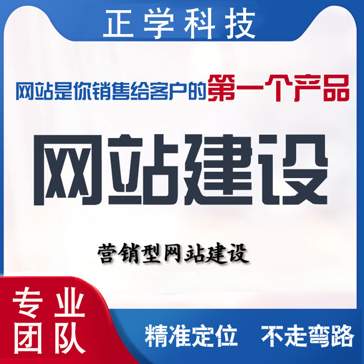 网站推广中如何使用图片？