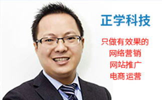 营销型网站有哪些需要注意的点？