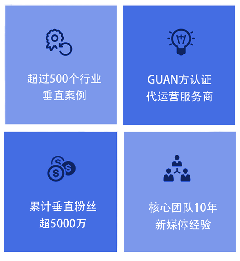 苏州抖音短视频直播代运营哪家好？