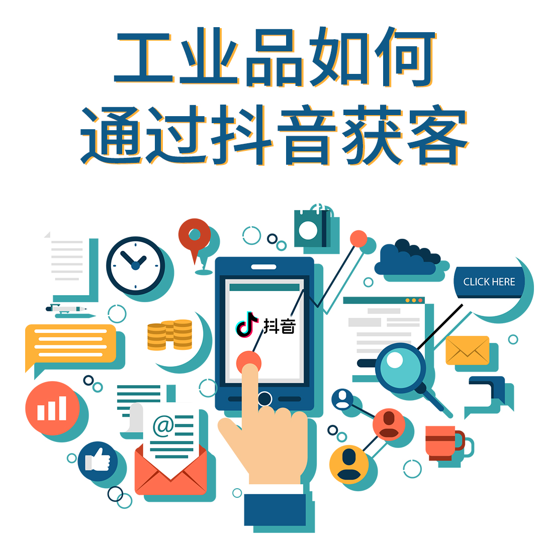 苏州抖音直播间搭建找哪家？