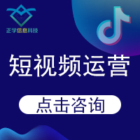 苏州短视频拍摄剪辑文案策划代运营