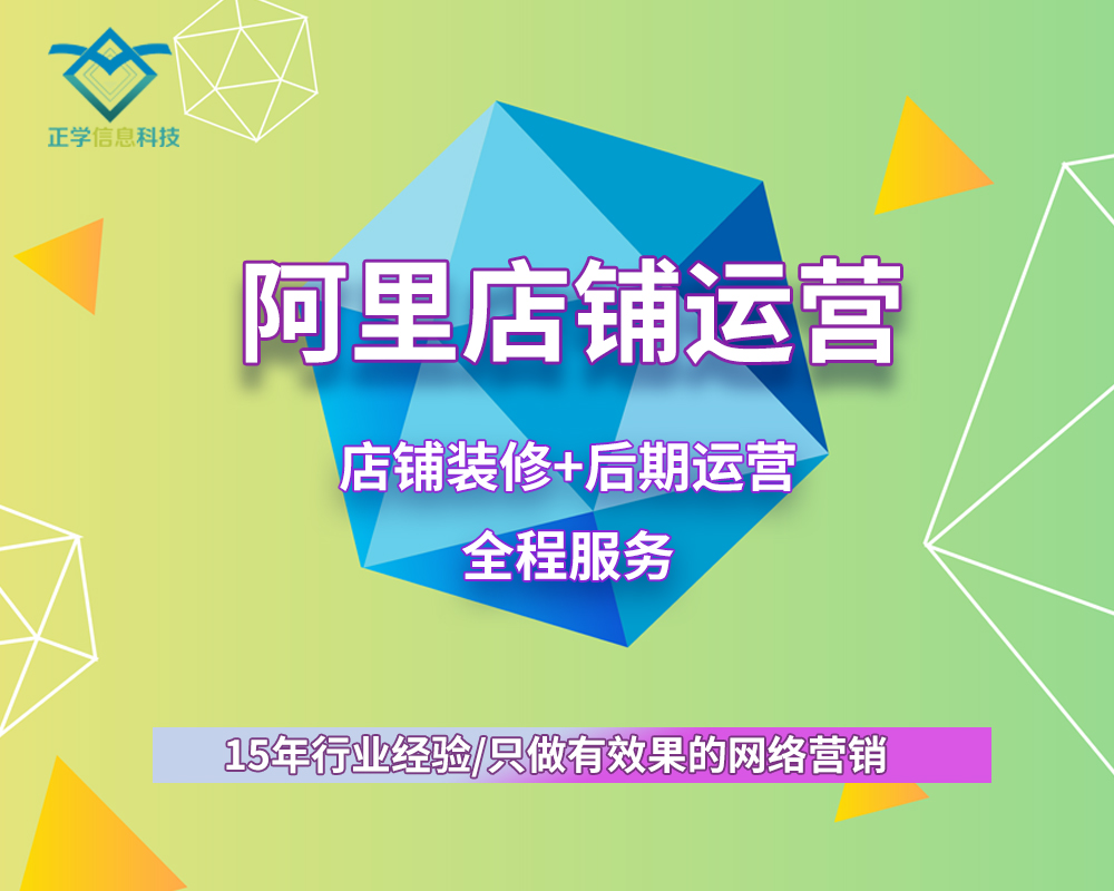 10年老运营的这2个1688运营操作，让店铺每天订单不断。