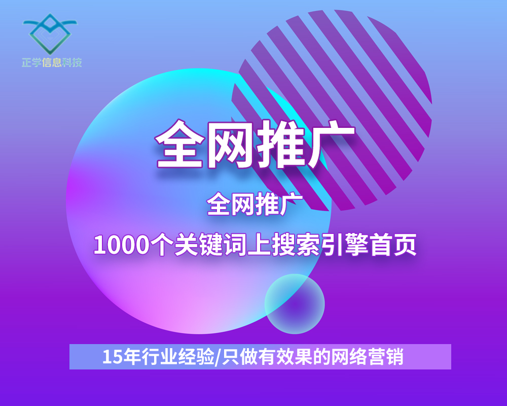 苏州网络公司/企业网站建设好了，我有很多为什么