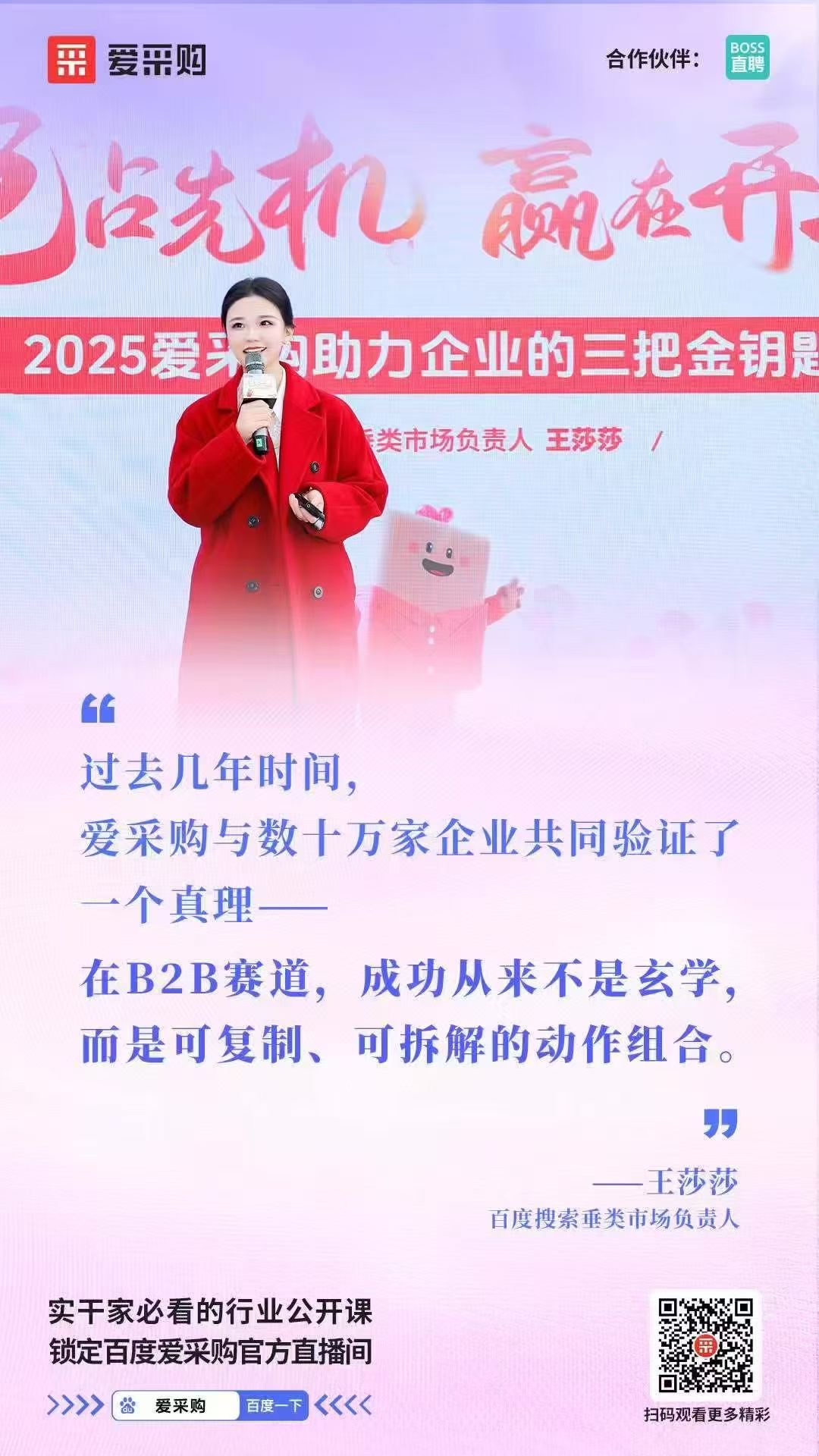 微信图片_20250228100641.jpg