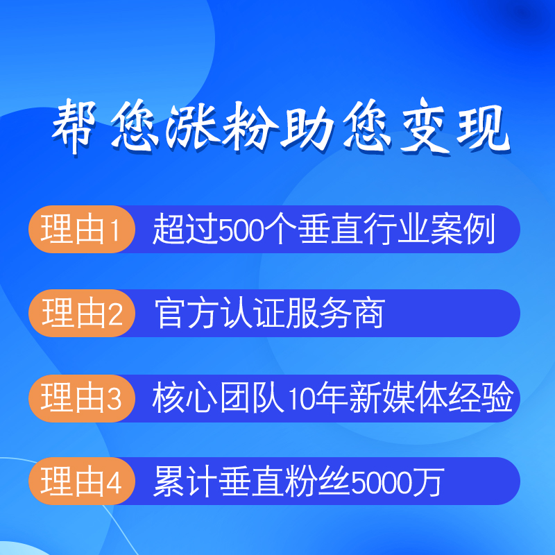 怎样寻找新媒体代运营团队？