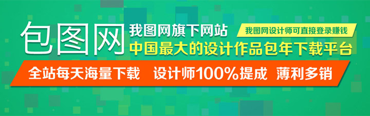 <b>近期公司部分工程师将进行类似我图网，昵图网</b>