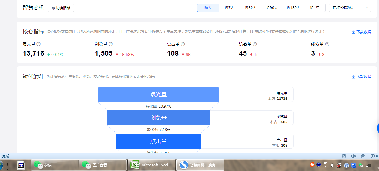 微信图片_20250403082307.png