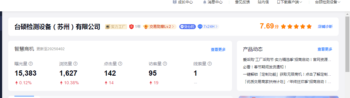 微信图片_20250403082423.png